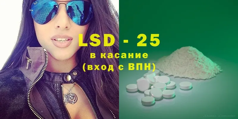 LSD-25 экстази ecstasy  Апатиты 